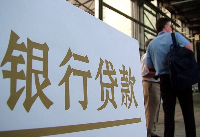 尉犁公积金信用贷款申请指南：利率、流程全解析